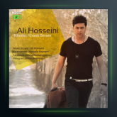 آهنگ خودت خواستی برم از علی حسینی