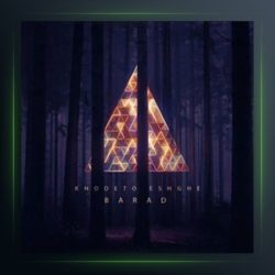 آهنگ خودتو عشقه از باراد