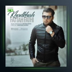 آهنگ خودخواه از فتاح فتحی