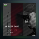 آهنگ خودی زد از علیرضا قاضی