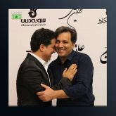 آهنگ خورشید رحمت از علی تفرشی