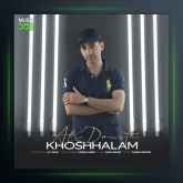 آهنگ خوشحالم از علی دوستی