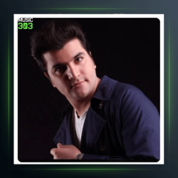 آهنگ خوشگل بی احساس از علی رها