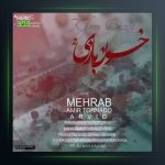 آهنگ خون بازی 2 از مهراب