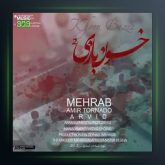 آهنگ خون بازی 2 از مهراب