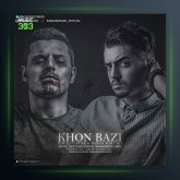 دانلود آهنگ خون بازی از پویا یو استار و بابک میرزایی