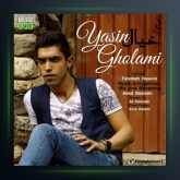 آهنگ خیال از یاسین غلامی