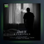 آهنگ خیال تو از مهرتاش