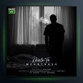 آهنگ خیال تو از مهرتاش