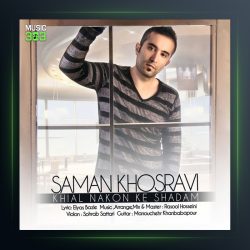آهنگ خیال نکن که شادم از سامان خسروی