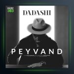 آهنگ داداشی از پیوند