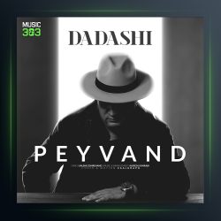 آهنگ داداشی از پیوند