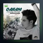 آهنگ دارم دیوونه میشم از مهران فهیمی