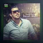 آهنگ دارم میام از سعید کرمانی