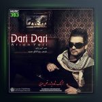 آهنگ داری داری از آرین یاری