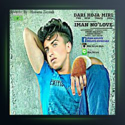 دانلود آهنگ داری کجا میری از ایمان نولاو