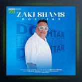 آهنگ دختر از زکی شمس آبادی