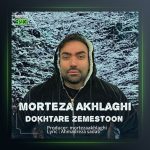 آهنگ دختر زمستون از مرتضی اخلاقی