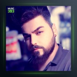 آهنگ دختر مو حنایی از حسین عامری