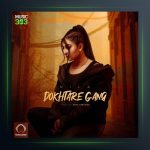 دانلود آهنگ دختر گنگ از نیلا