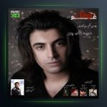 آهنگ در هم شکسته از مجید علیپور