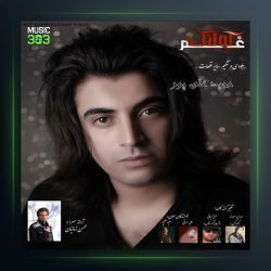 آهنگ در هم شکسته از مجید علیپور