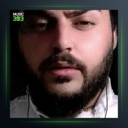 آهنگ درختان سایه دارن از حسین عامری