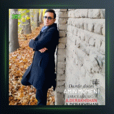 آهنگ درد دوری از امین مومنی