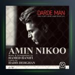 آهنگ درد من از امین نیکو