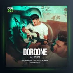 آهنگ دردونه از علی رحیمی