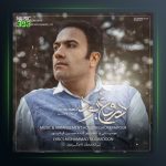 آهنگ دروغ بود از فرهاد فاضلی