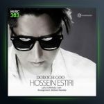 آهنگ دروغگو از حسین استیری