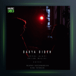 آهنگ دریا دیده از وصال علوی