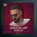 آهنگ دست خودم نیست از بهنیا