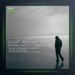 آهنگ دست نگهدار از ابراهیم چاردولی و سامان دارابی