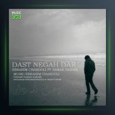 آهنگ دست نگهدار از ابراهیم چاردولی و سامان دارابی