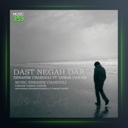 آهنگ دست نگهدار از ابراهیم چاردولی و سامان دارابی