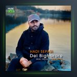 آهنگ دل بیقراره از هادی سپاسی