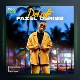 دل ضعفه از فاضل دریس