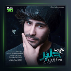 آهنگ دلبر از علی پارسا