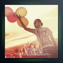 آهنگ دلبرا از سهیل جامی