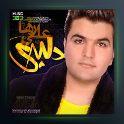 دانلود آهنگ دلبری از علی رها