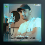 آهنگ دلتنگتم از علیرضا قاضی