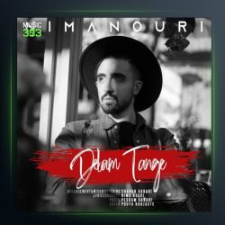 آهنگ دلم تنگه از نیما نوری