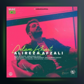 آهنگ دلم خواست از علیرضا افضلی