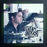 آهنگ دلم شکست از امین مرعشی