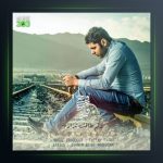 آهنگ دلم طاقت نداره از فتاح فتحی