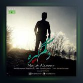 آهنگ دلم گیره از مجید علیپور