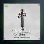 دانلود آهنگ دلنوشت از مهراب