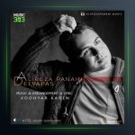 آهنگ دلواپس از علیرضا پناهی